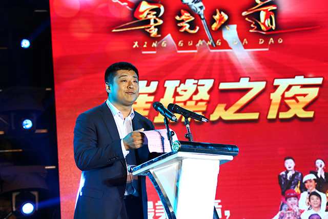 2016 CCTV《星光大道》临沂地区选手选拔赛闭幕式在沂蒙红色影视基地举行