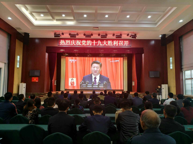 沂南县南村社区组织收看党的“十九大”开幕式