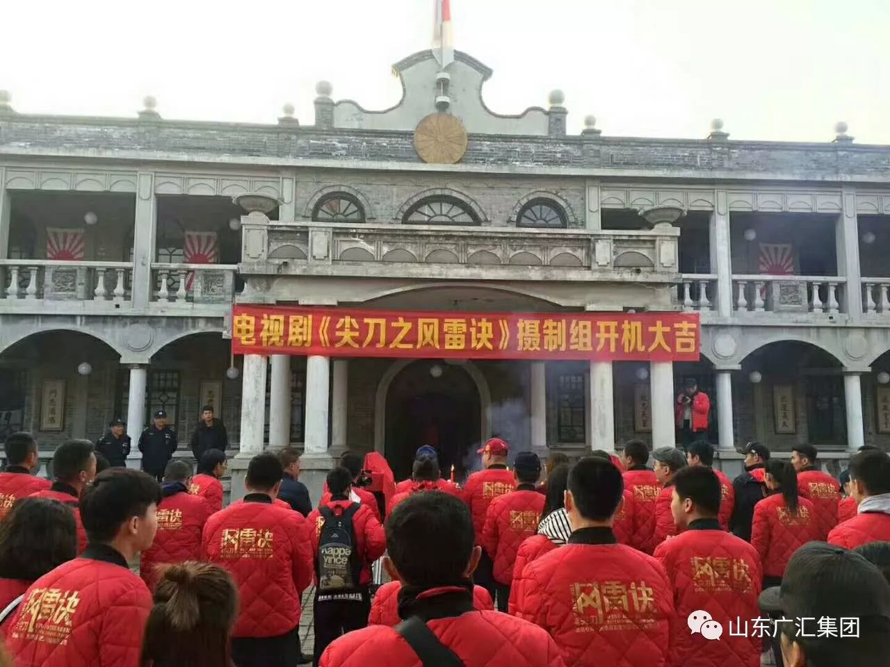 《尖刀之风雷诀》“红莱坞”开拍，再现动荡年代热血青春