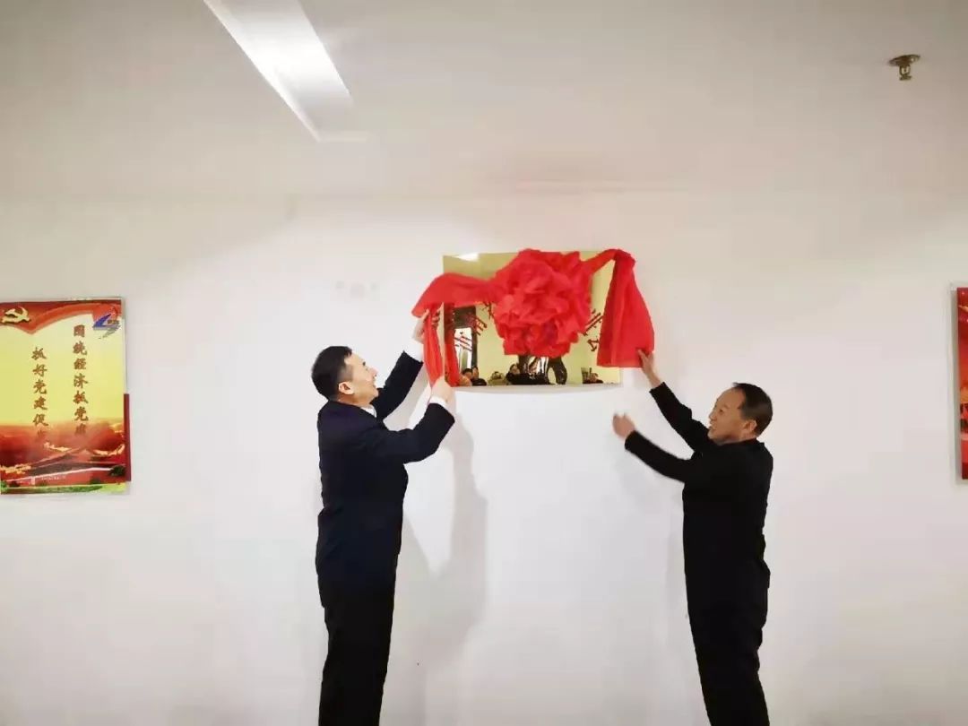 沂南县老区建设促进会举行揭牌仪式