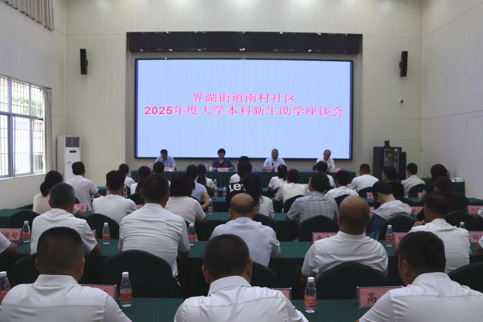 沂南县南村社区向12名准大学生发放助学金7.2万元